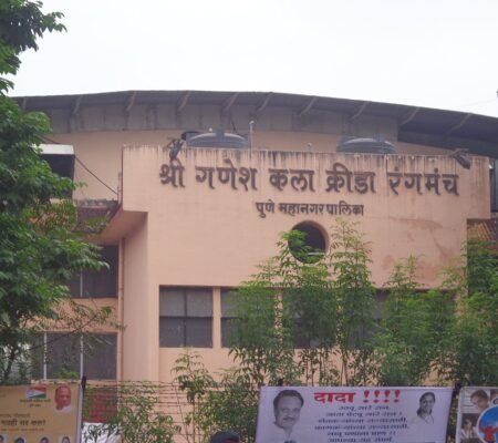 Ganesh Kala Krida Manch